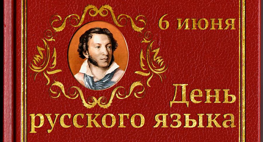 Открытки на русском языке Открытки на русском языке
