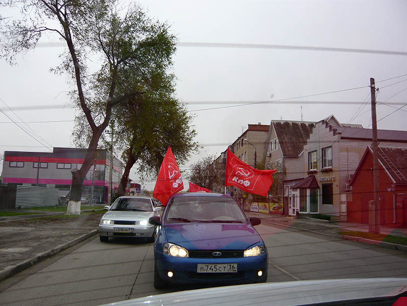 Магазин Победа Миллерово