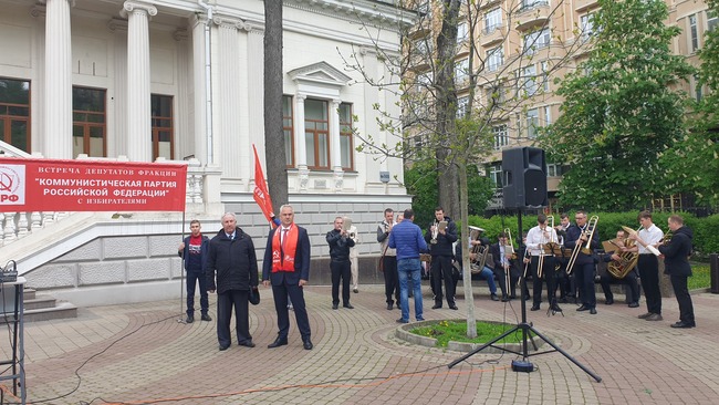 Место встречи первомайский первомайская ул 93