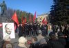 91-я годовщина Великой Октябрьской социалистической революции
