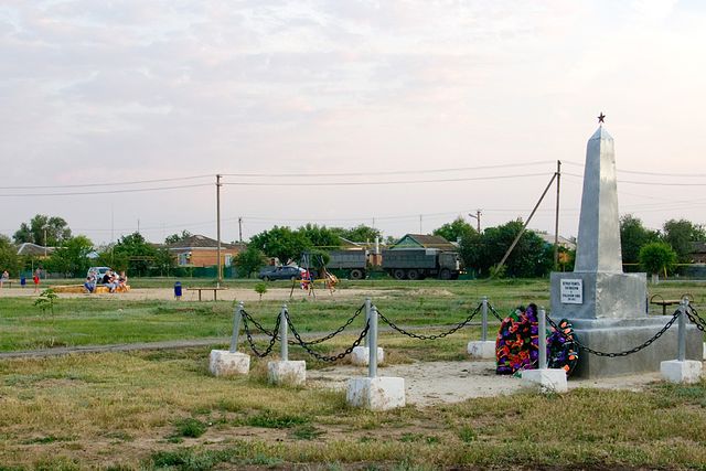 Знакомства В Зимовниках Ростовской Области